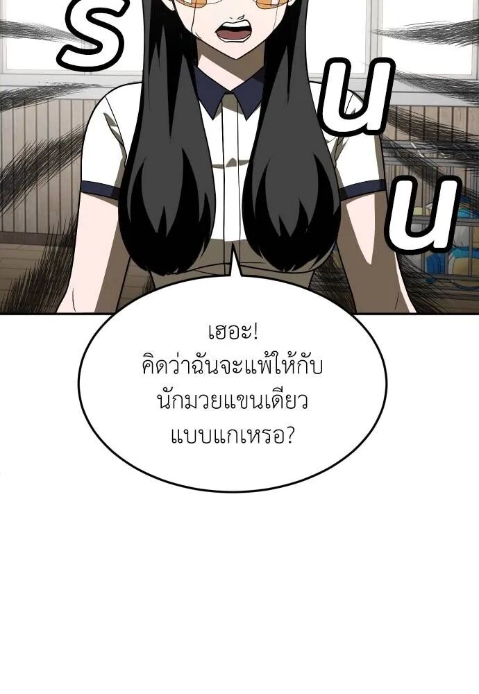หน้า 137