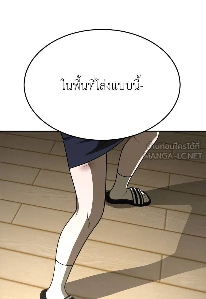 หน้า 138