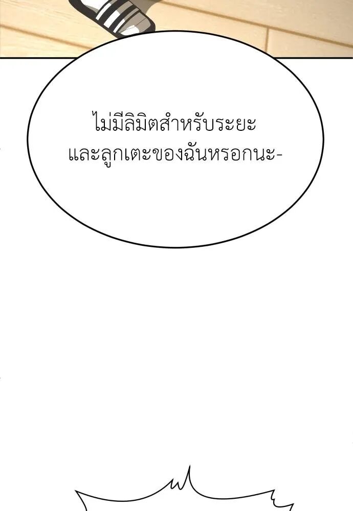 หน้า 139