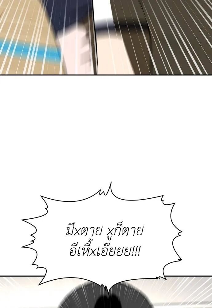 หน้า 143