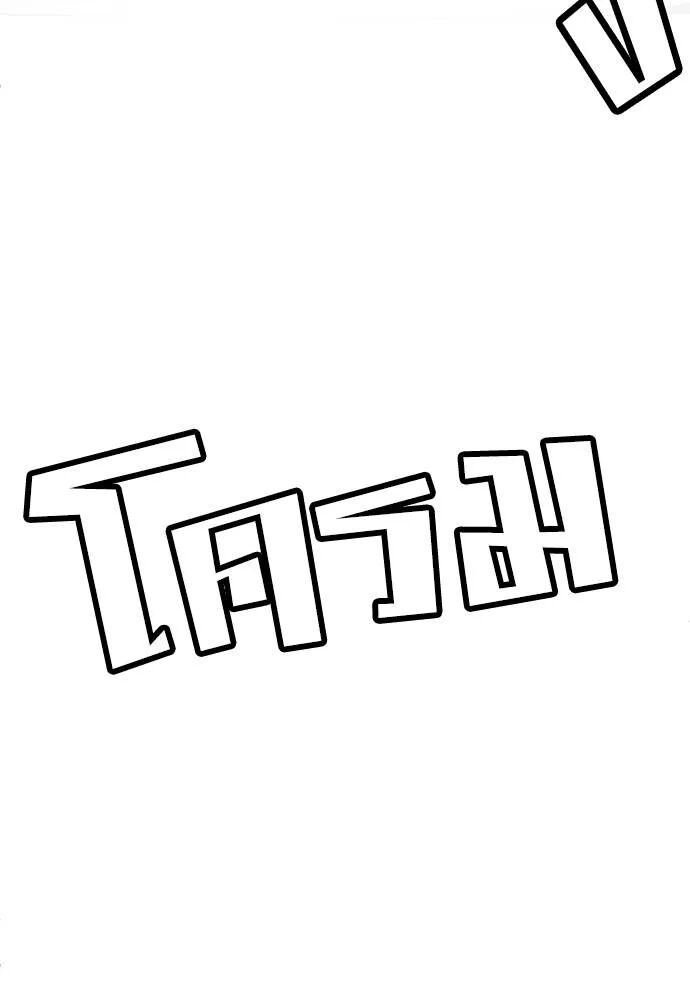 หน้า 148