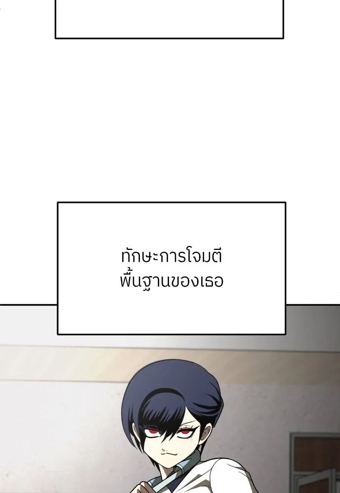 หน้า 154