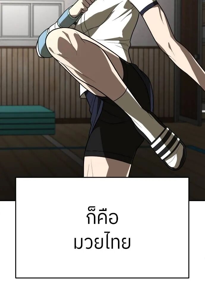 หน้า 155