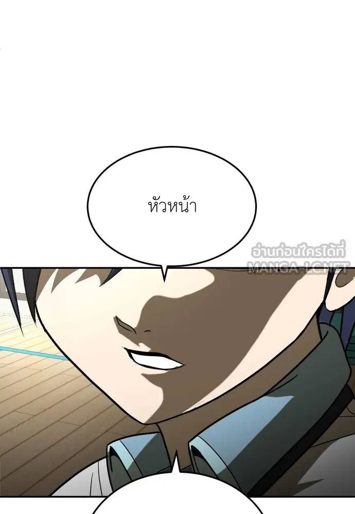 หน้า 156