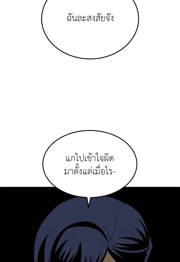 หน้า 157