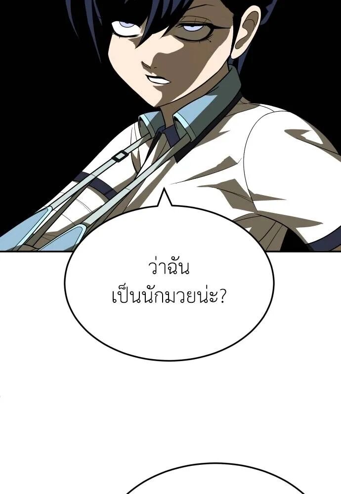 หน้า 158