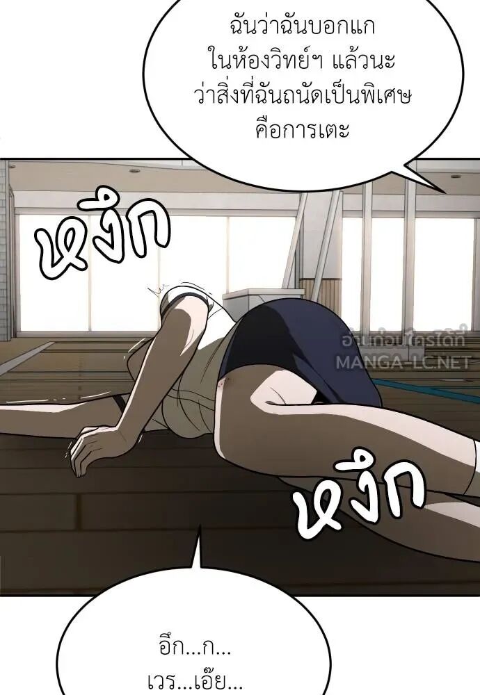 หน้า 159