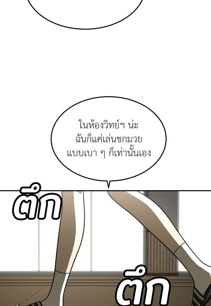 หน้า 160