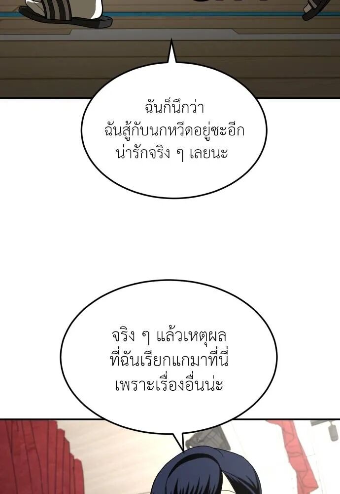 หน้า 161