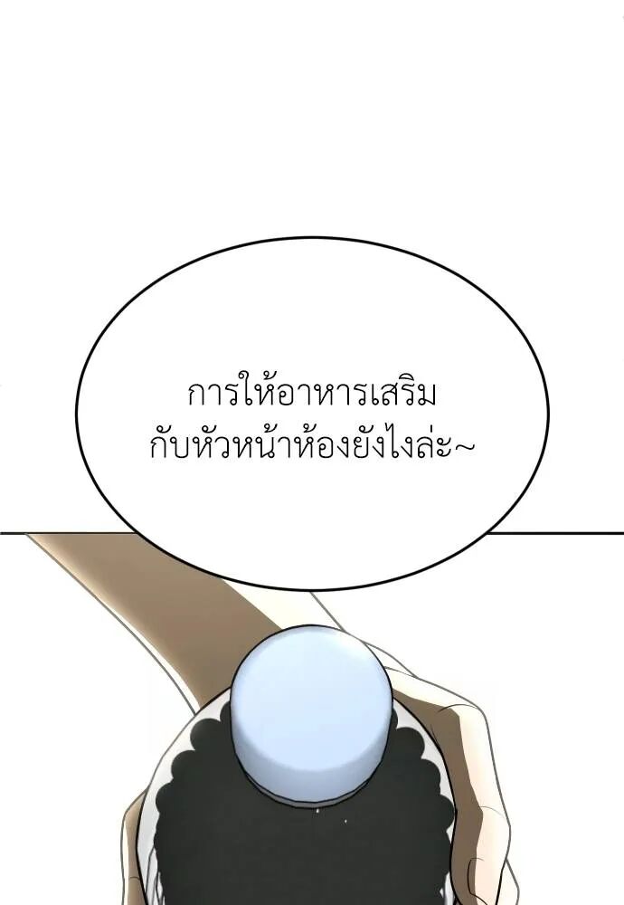 หน้า 164
