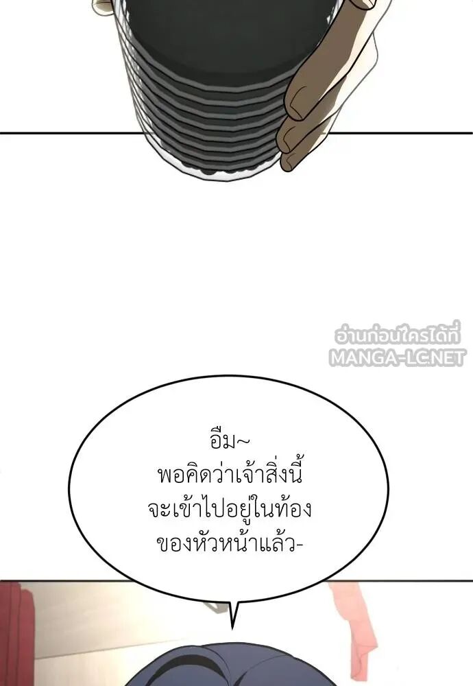 หน้า 165