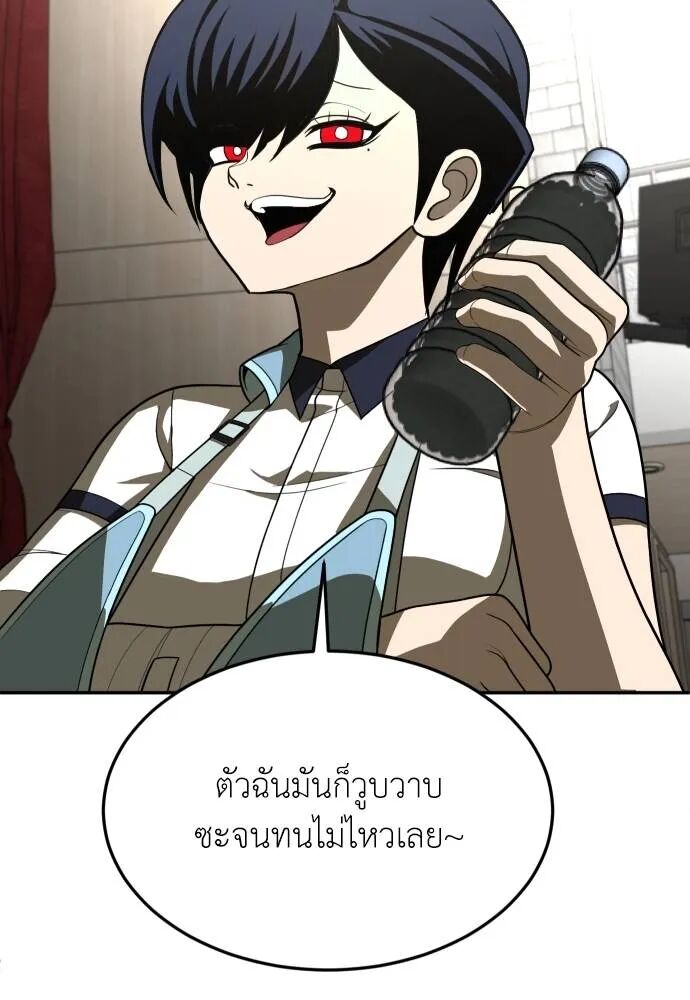 หน้า 166