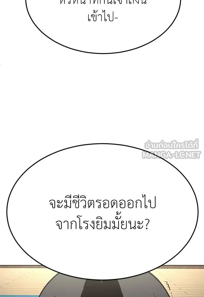 หน้า 168