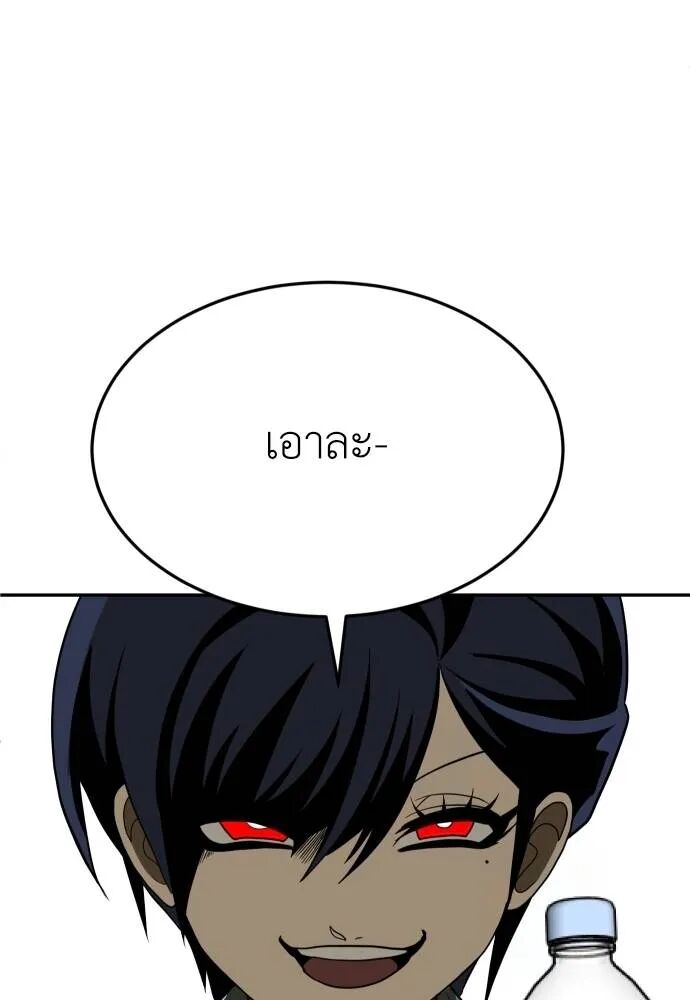 หน้า 170