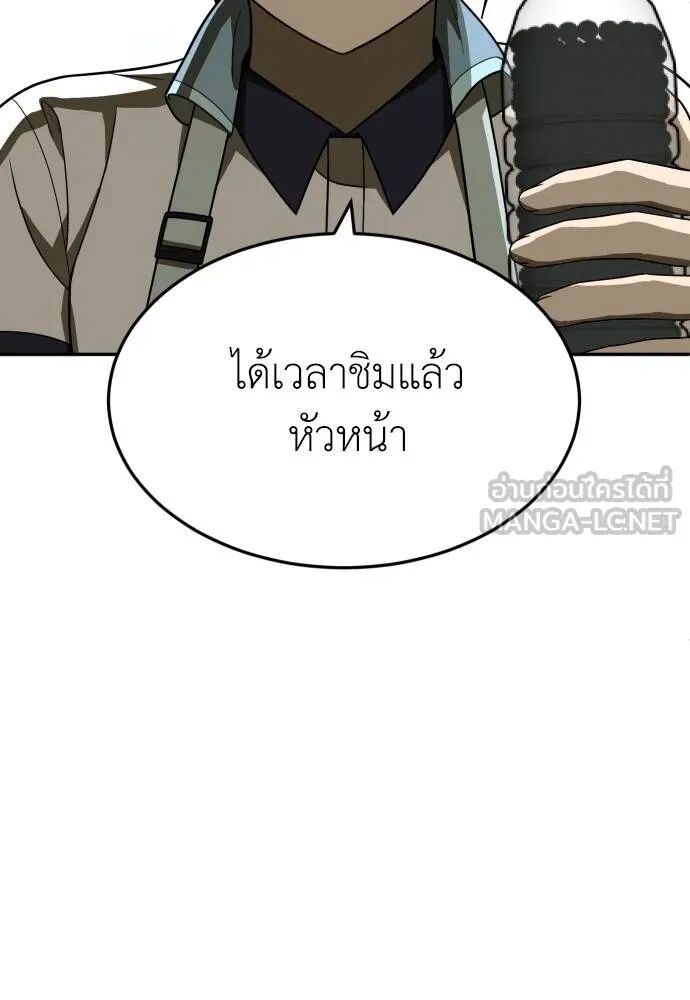 หน้า 171