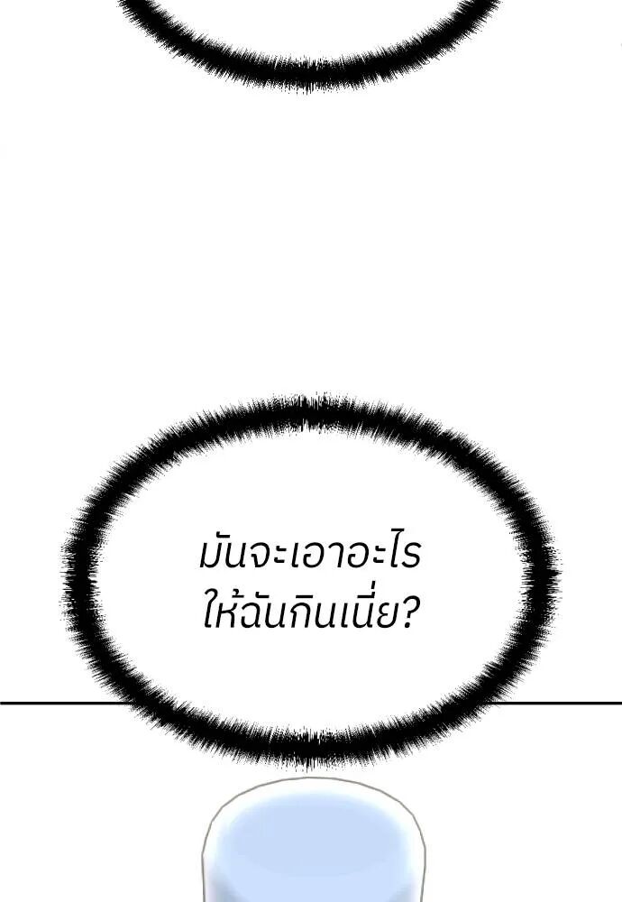 หน้า 173