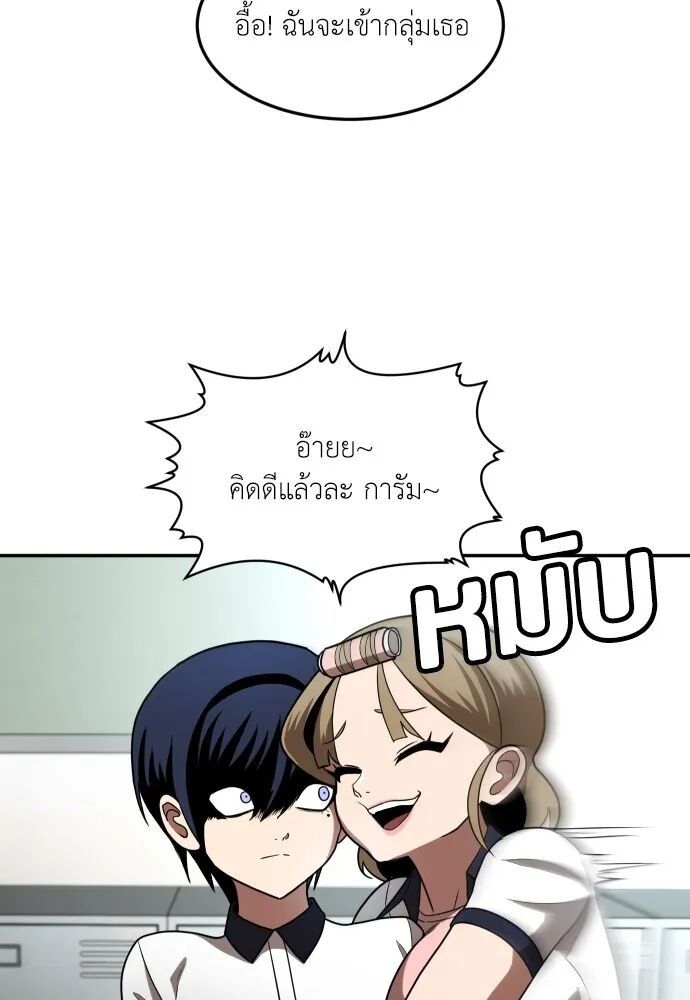 หน้า 76
