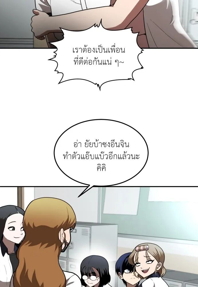 หน้า 77