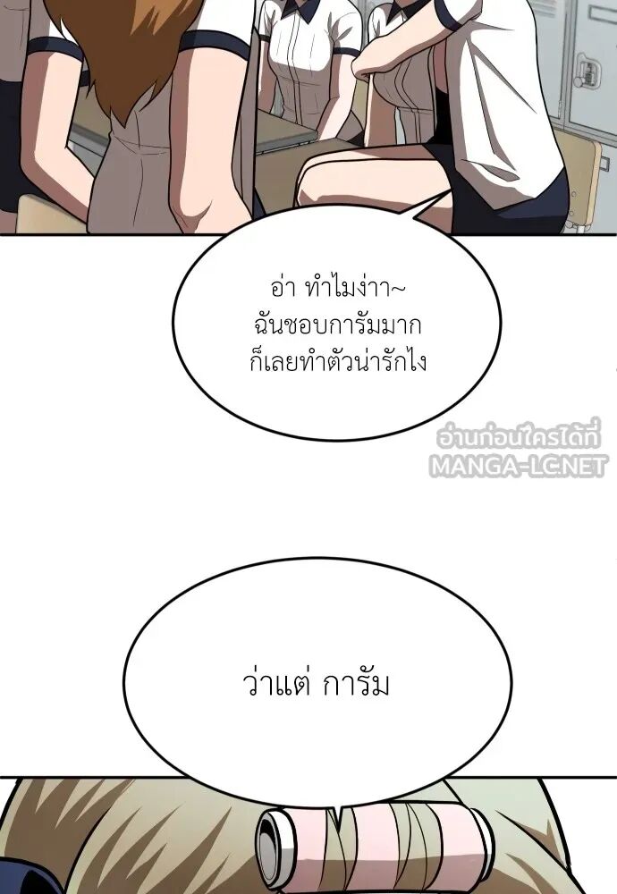 หน้า 78