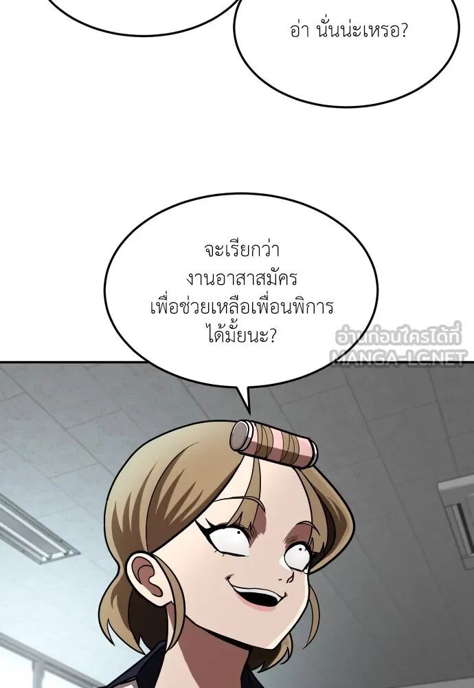 หน้า 90