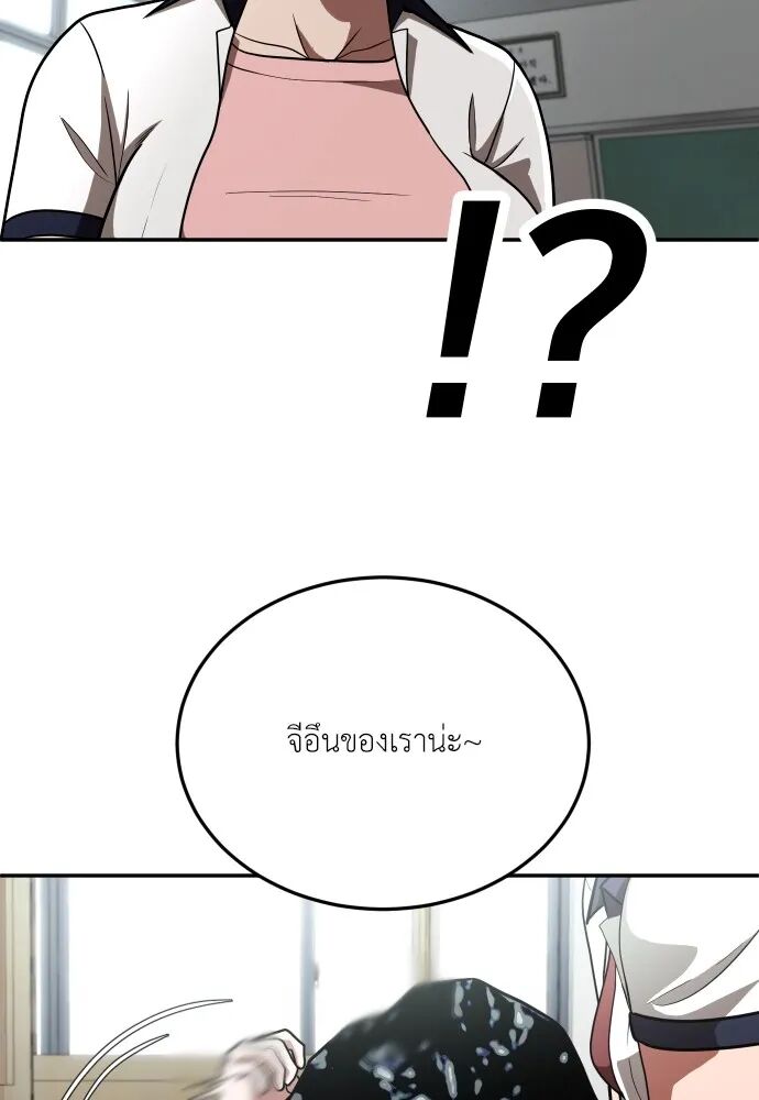 หน้า 91