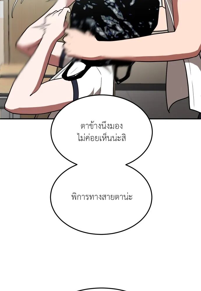 หน้า 92