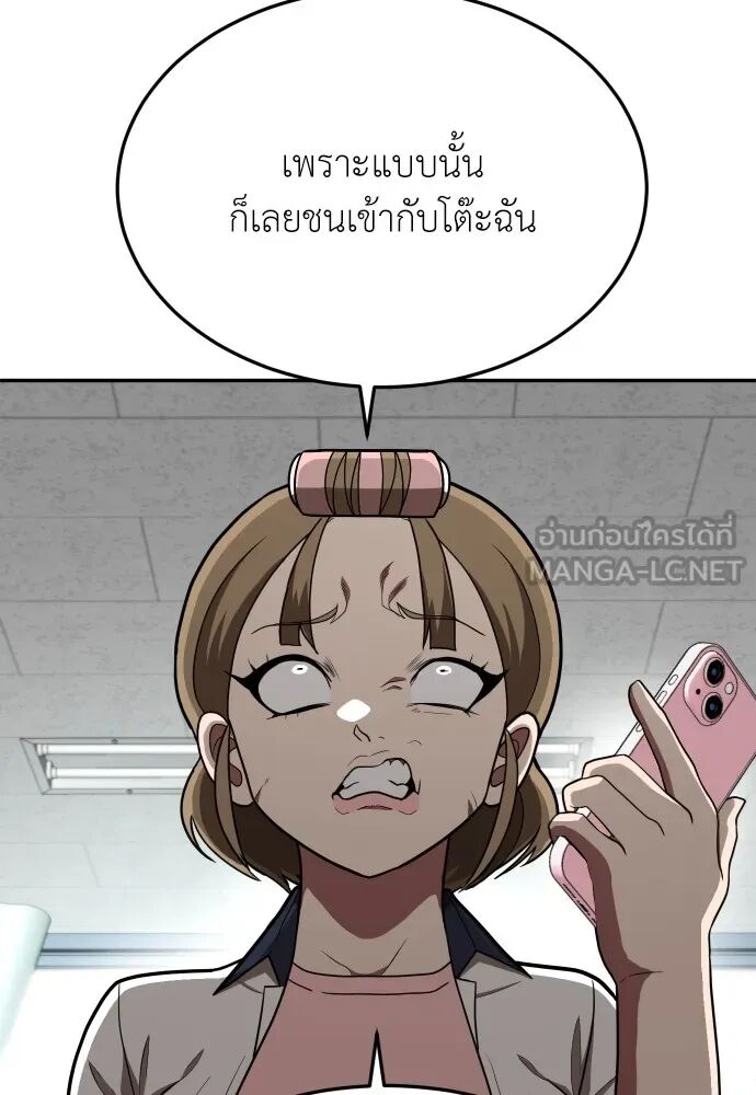 หน้า 93