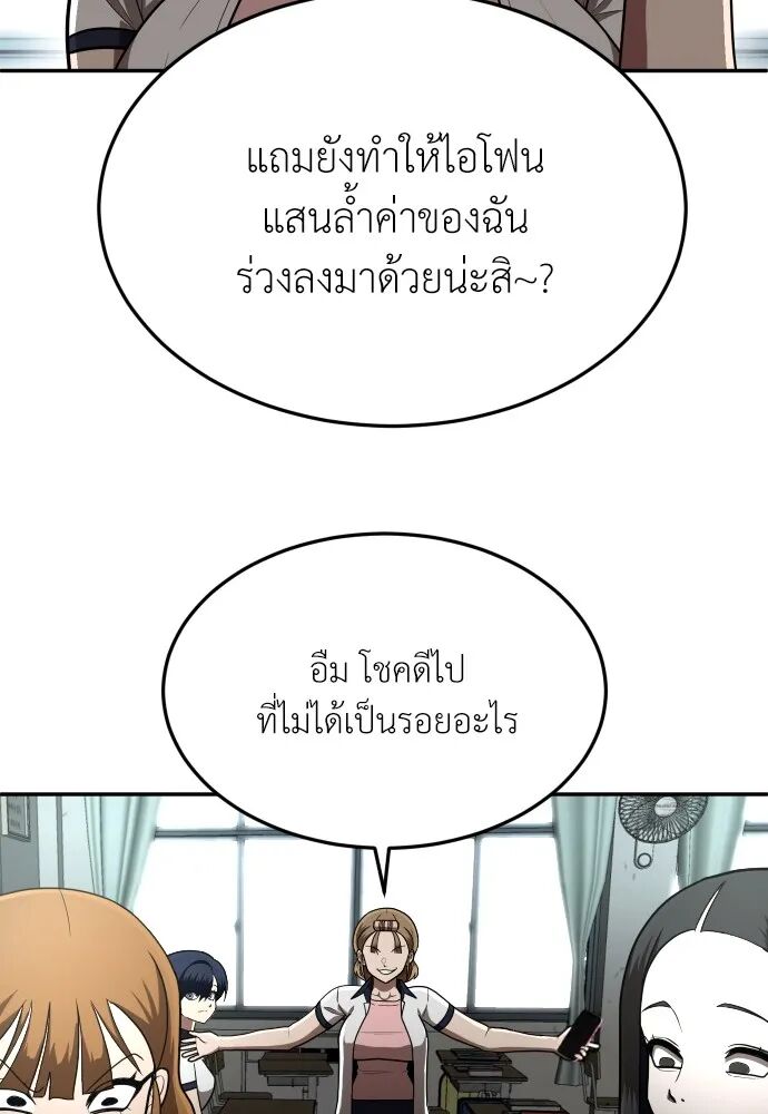 หน้า 94