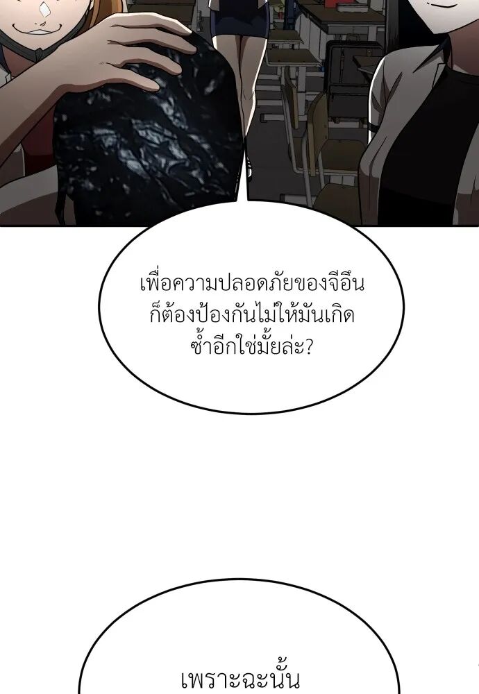 หน้า 95