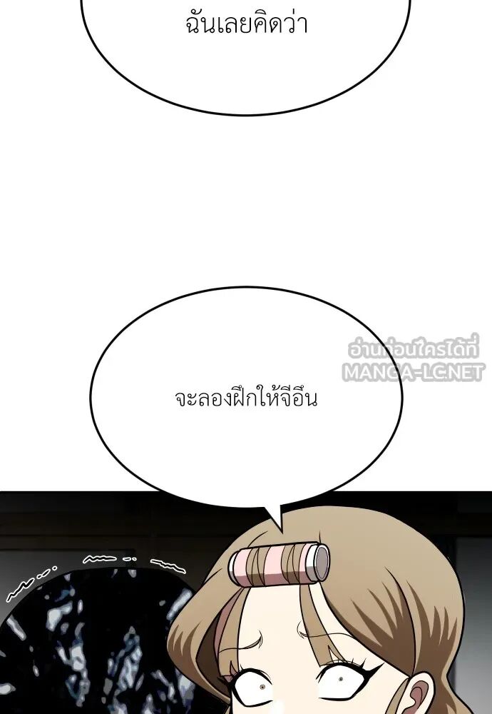 หน้า 96