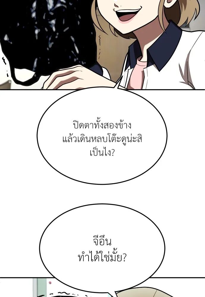 หน้า 97