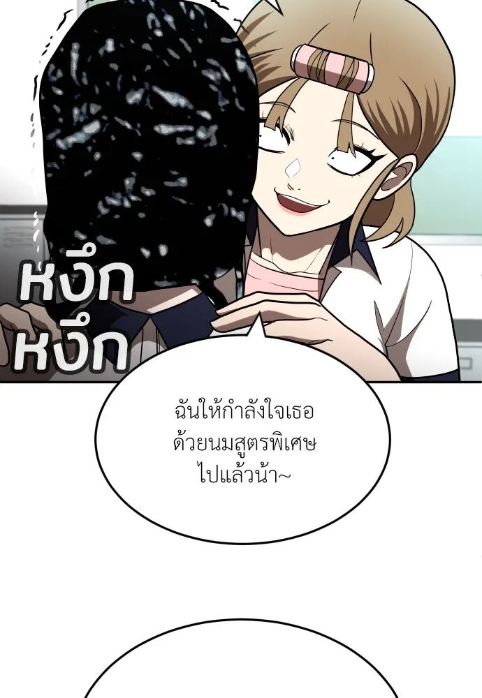 หน้า 98