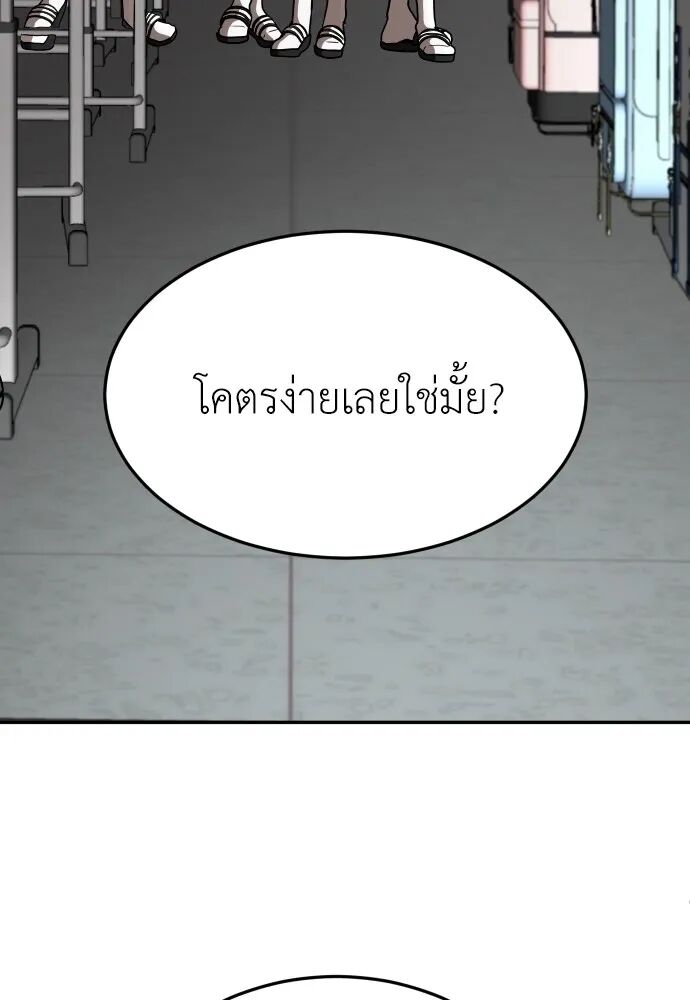 หน้า 100
