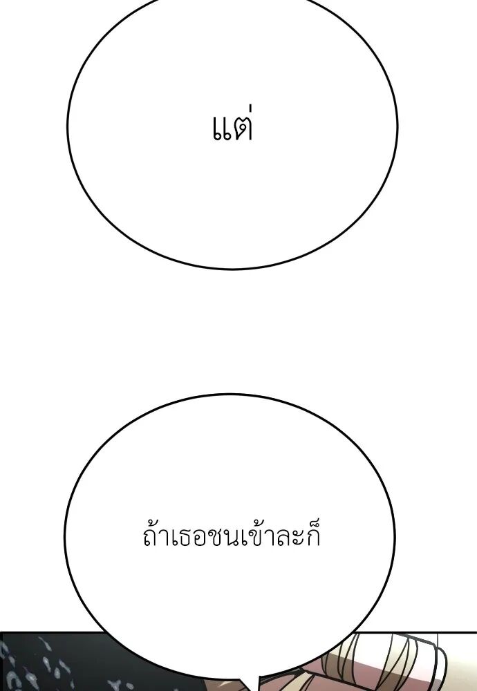 หน้า 101
