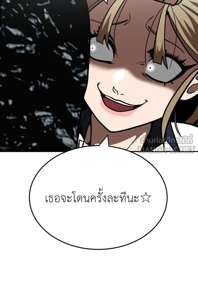 หน้า 102