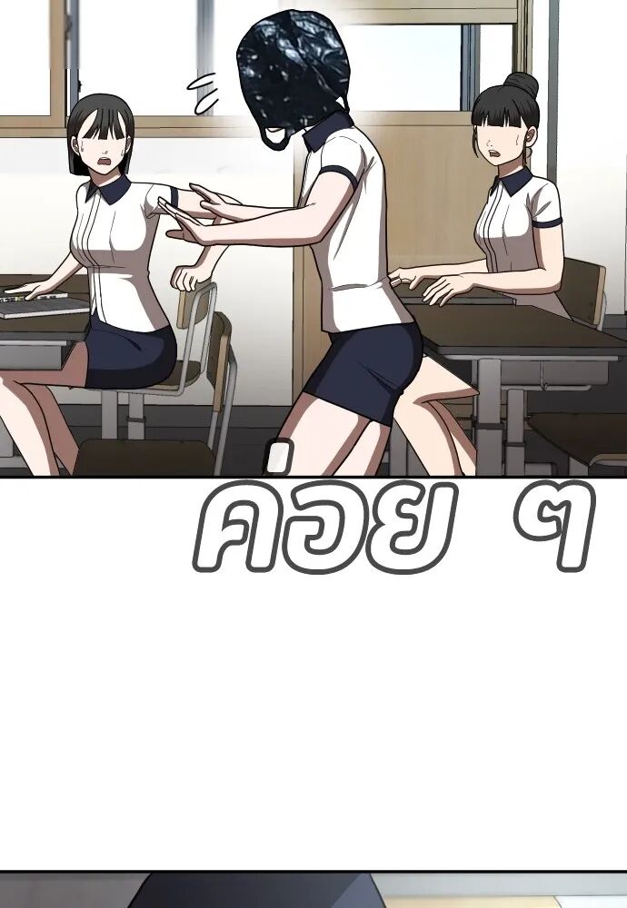 หน้า 106