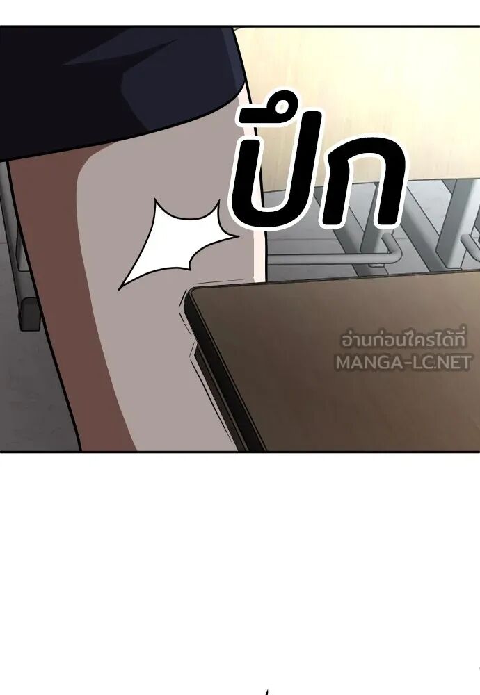 หน้า 108