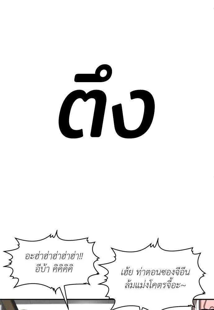 หน้า 115