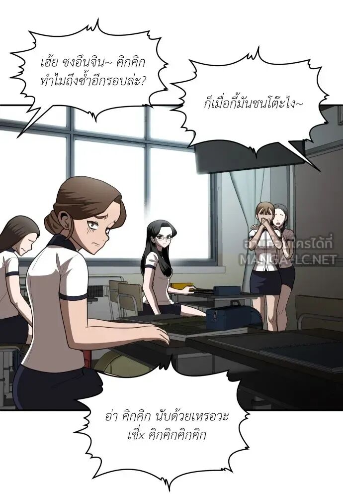 หน้า 117