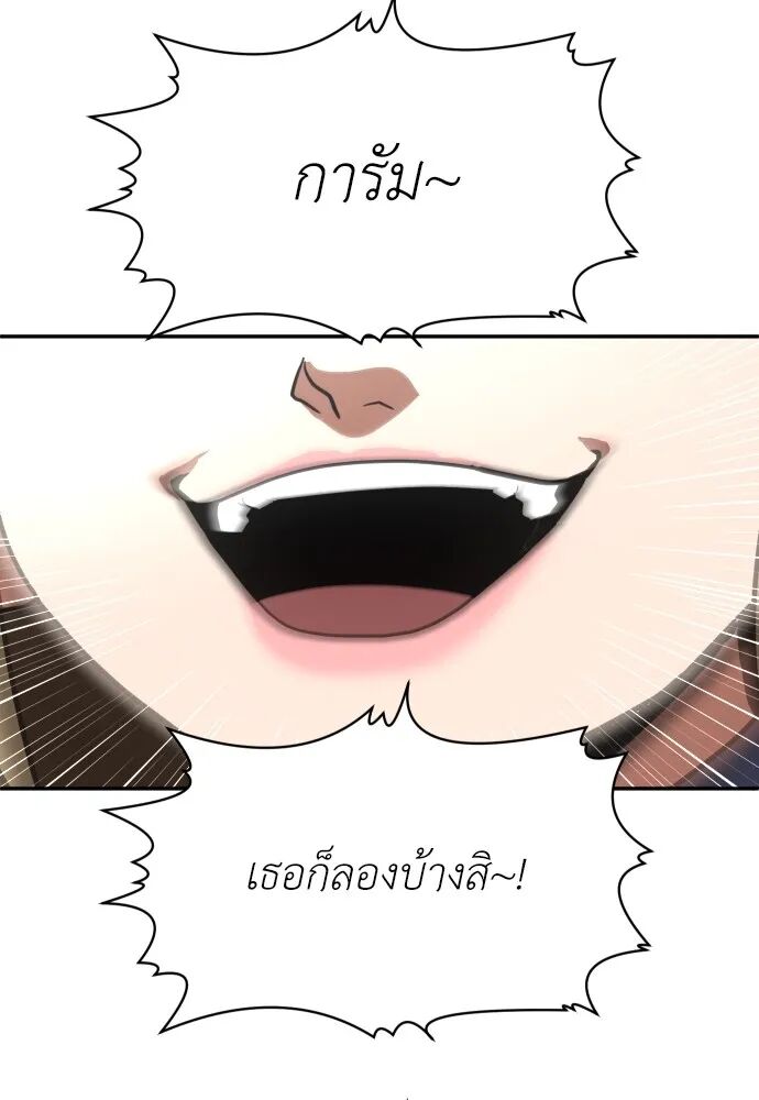 หน้า 119