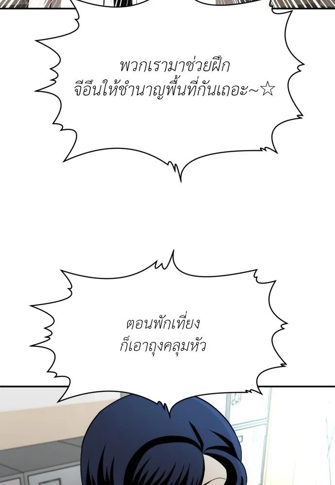 หน้า 121