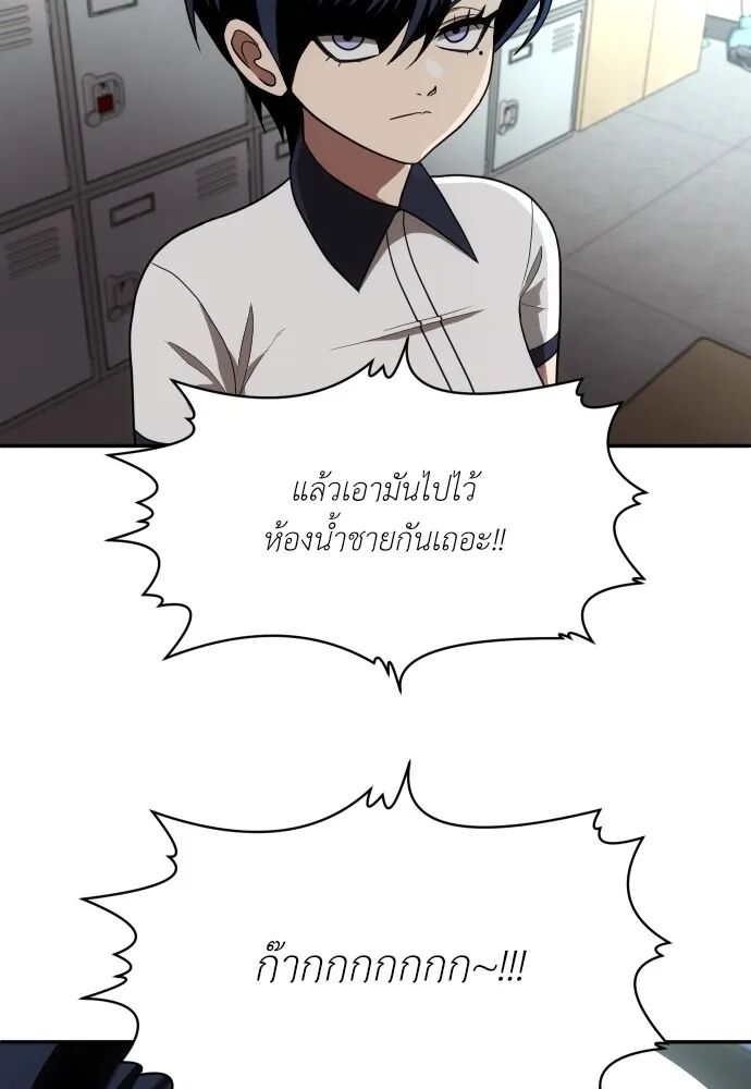 หน้า 122