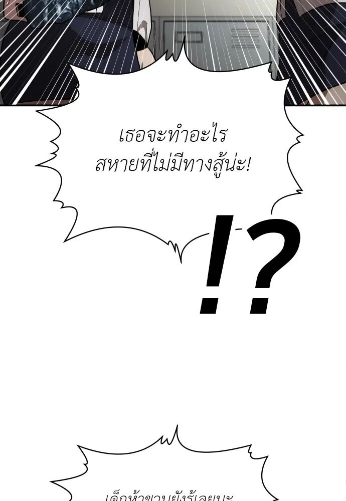 หน้า 127