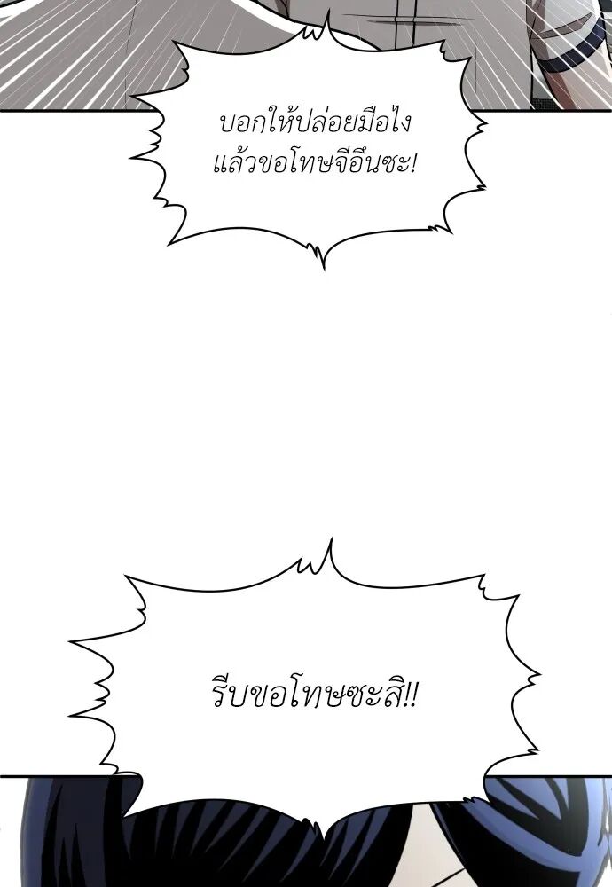 หน้า 131