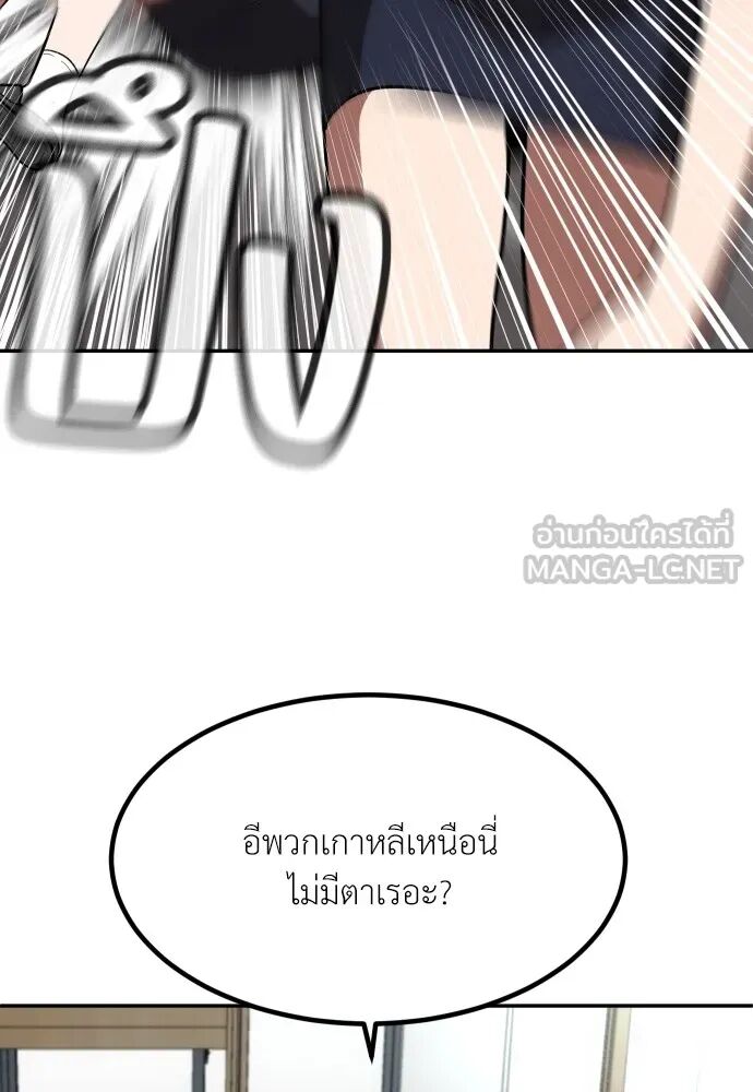 หน้า 138