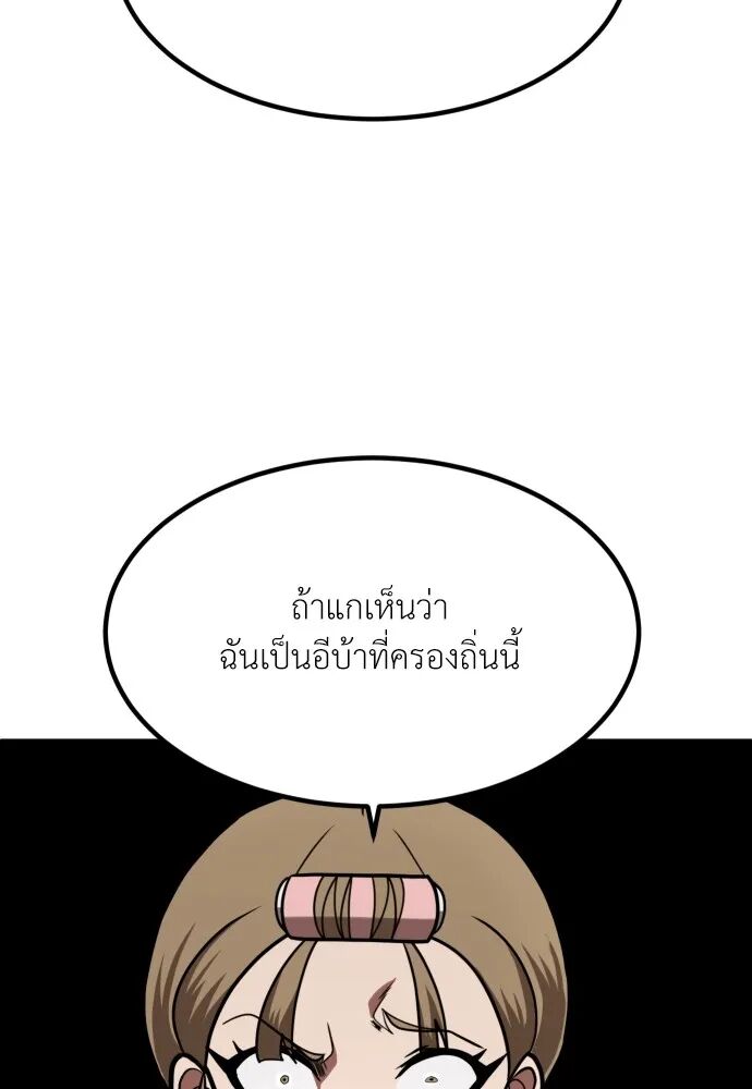 หน้า 140