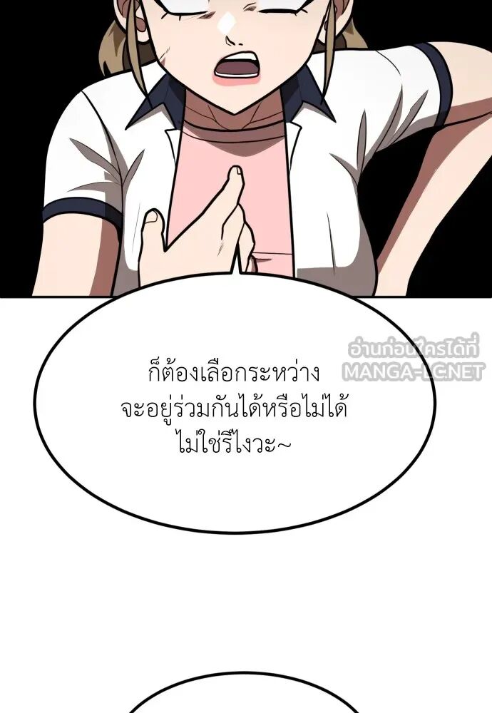 หน้า 141