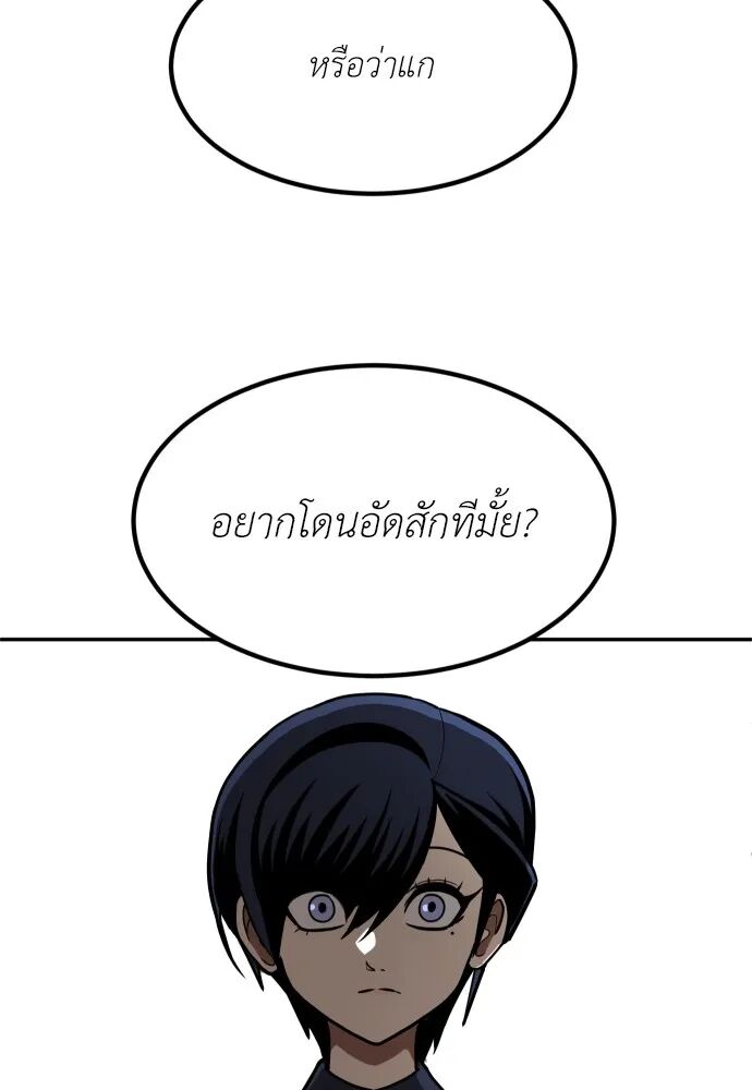 หน้า 142