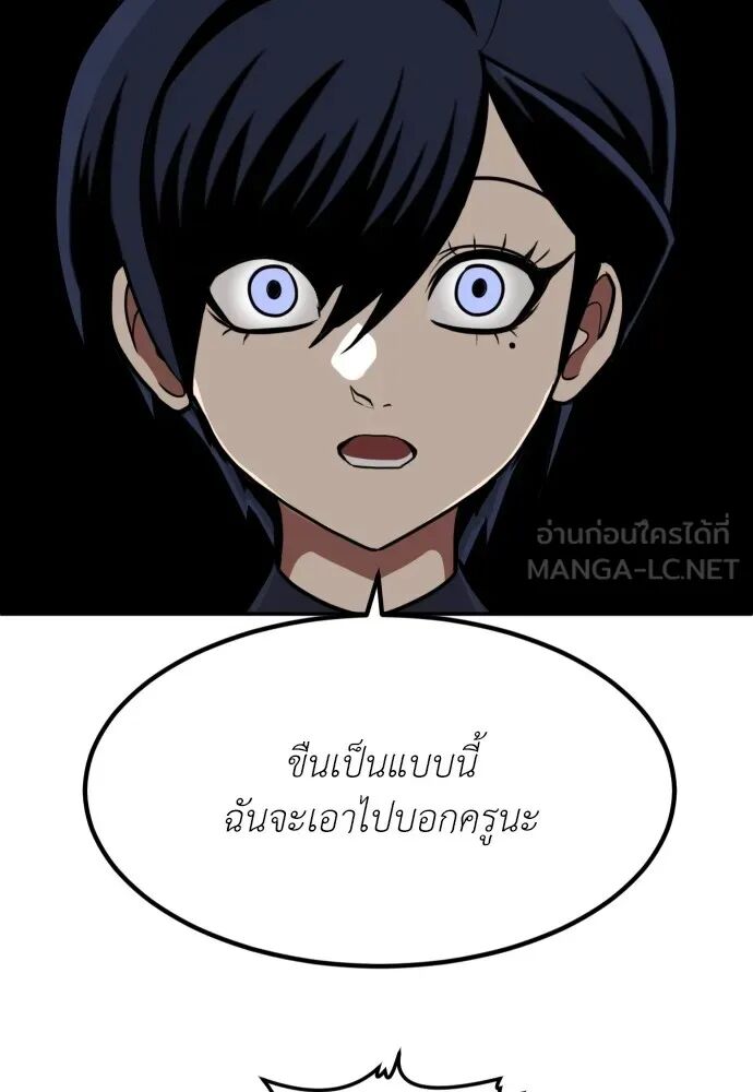 หน้า 144