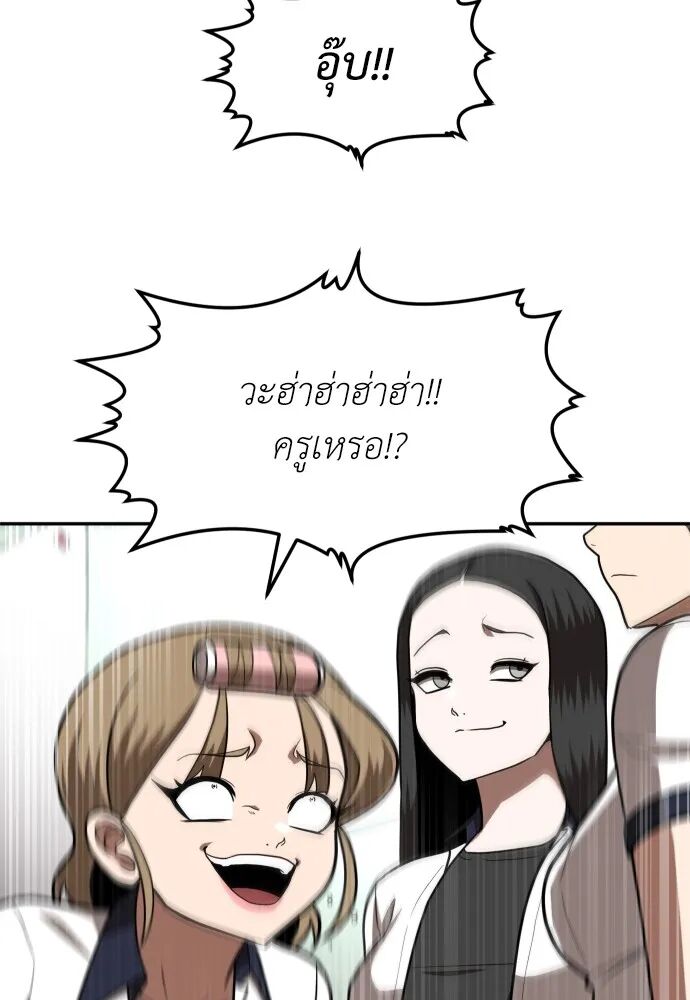 หน้า 145